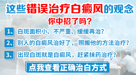 手脚上的白癜风都是比较难治的